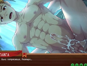 Game: Friends Camp path 2, part 24 - Sex with Taiga in a cave (russian voiceover) xxx hot indian gay porn