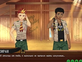 Game: Camp of Friends, Path 2, Episode 46 - Kiran and Taiga's Conversation (Russian voiceover) js studio taiwan blithe porn