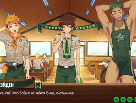 Game: Friends Camp Episode 2 - object to appreciate the Taiga (Russian voice acting) hot porn gay desi