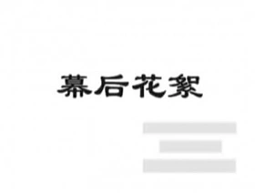 [é­…ç”·ç³»åˆ—ä¹‹å…­åå…«]å¸…æ°”ç”·æ¨¡é»„å¨ japan gay porn イケメンノンケ