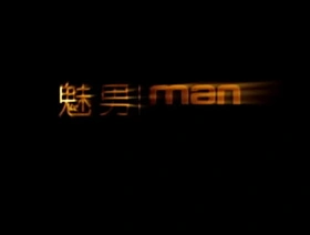 Gay asian Panhandler handsome part 1 china gay sleep porn