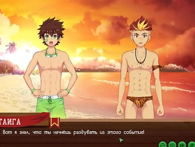 Game: Friends Camp path 2, part 15 - Alone with Taiga (russian voiceover) gay japan cute porn