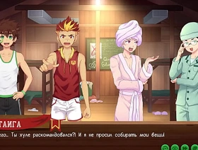 Game: Friends Camp path 2, fastening 6 - hiking with Taiga (russian voiceover) chinese careless hot porn