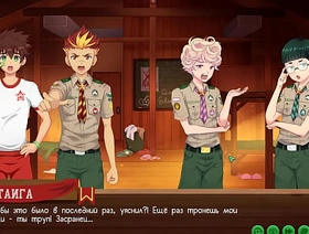 Game: Friends Camp path 2, fidelity 2 - Taiga's tasks (russian voiceover) joyous porn chinese uncle