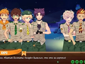 Game: Friends Camp, adventure 49 - A difficult week (Russian voiceover) hot college gay porn