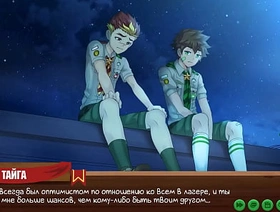 Game: Friends Camp, episode 31 - Candid Conversation (Russian voiceover) gay porn hot indian